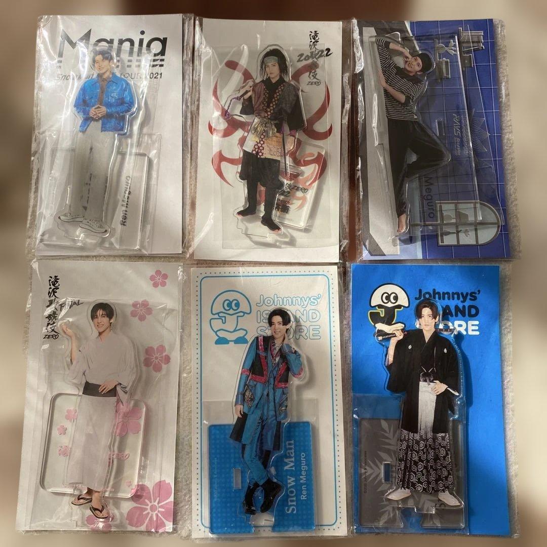 Man 目黒蓮 まとめ売り 滝沢歌舞伎 グッズ 写真 アクスタ 165点