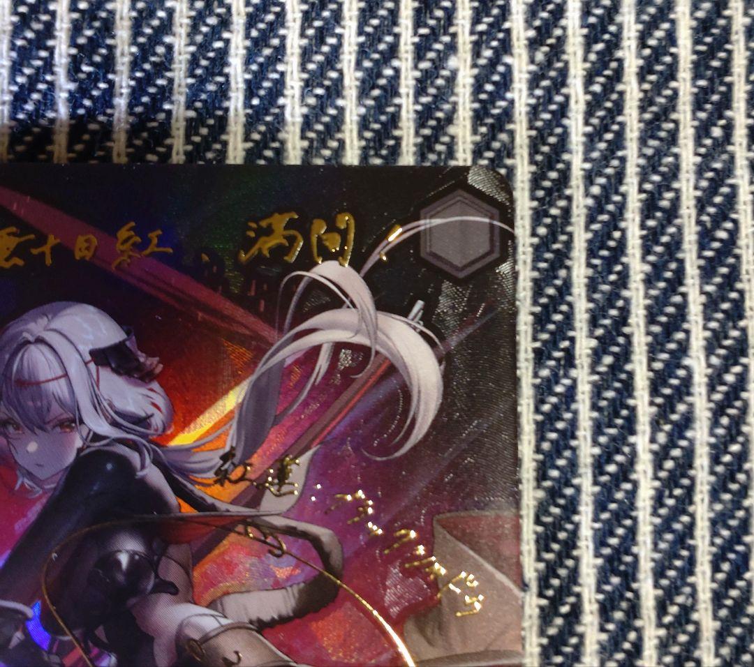 ヴァイス NIKKE 紅蓮:ブラックシャドウ SP サイン