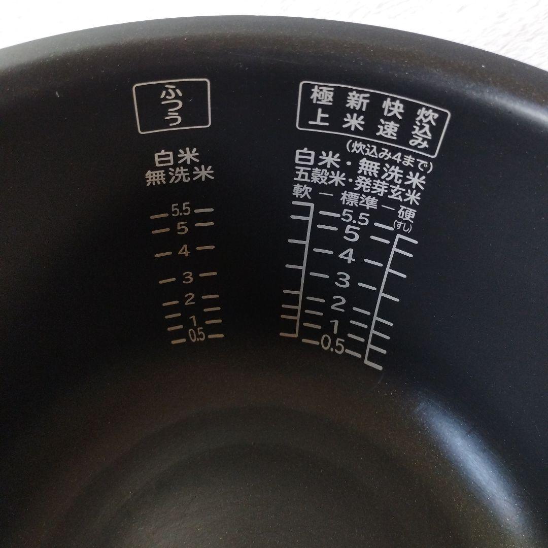 日立炊飯器　内釜　HITACHI　大火力打込み鉄釜　圧力&スチーム　H123N5