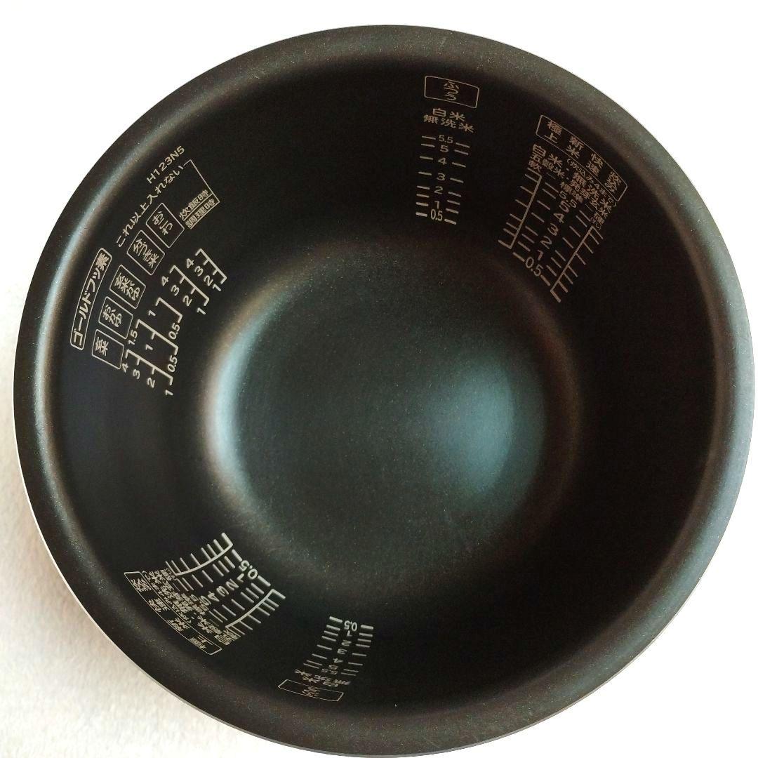 日立炊飯器　内釜　HITACHI　大火力打込み鉄釜　圧力&スチーム　H123N5