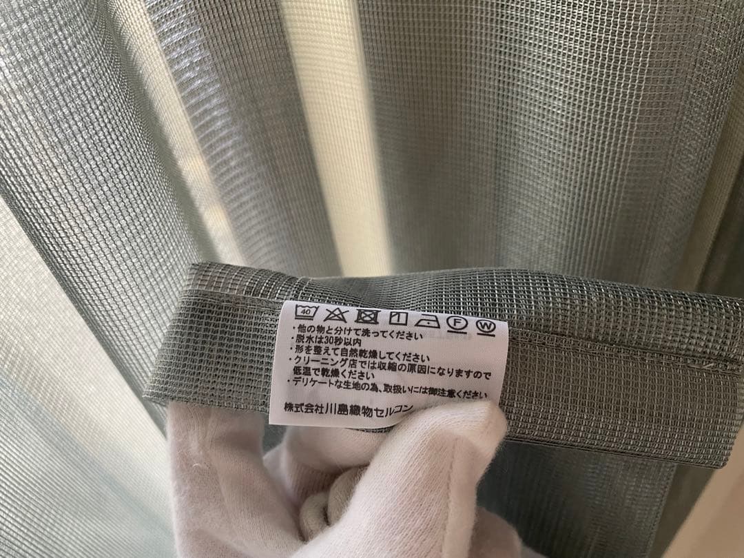 美品サンゲツ　カーテン２枚　レース２枚　セット
