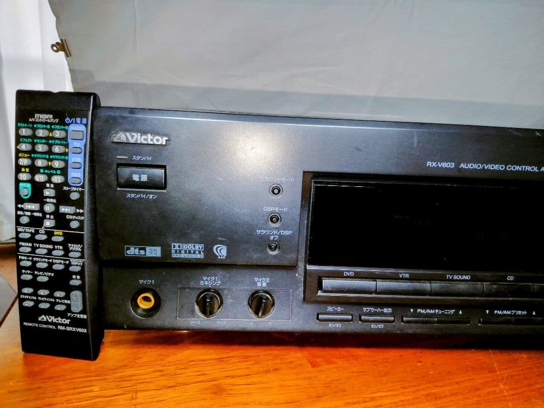 Victor RX-V603 AVアンプ