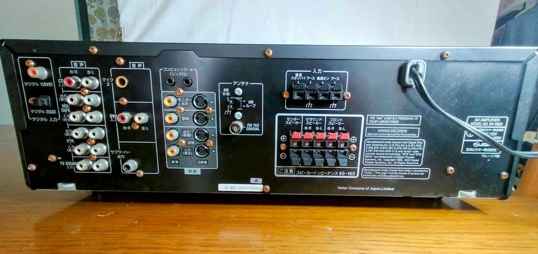Victor RX-V603 AVアンプ