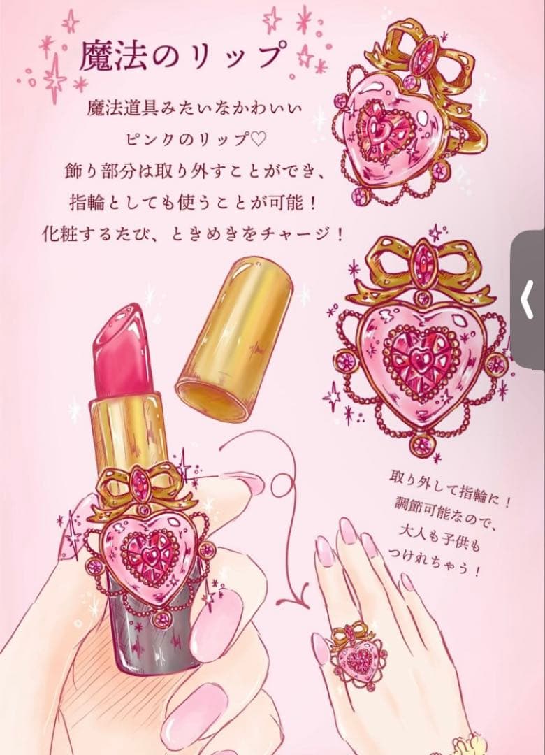 マルベリコ　ハートフリルリボンリング（ピンク）