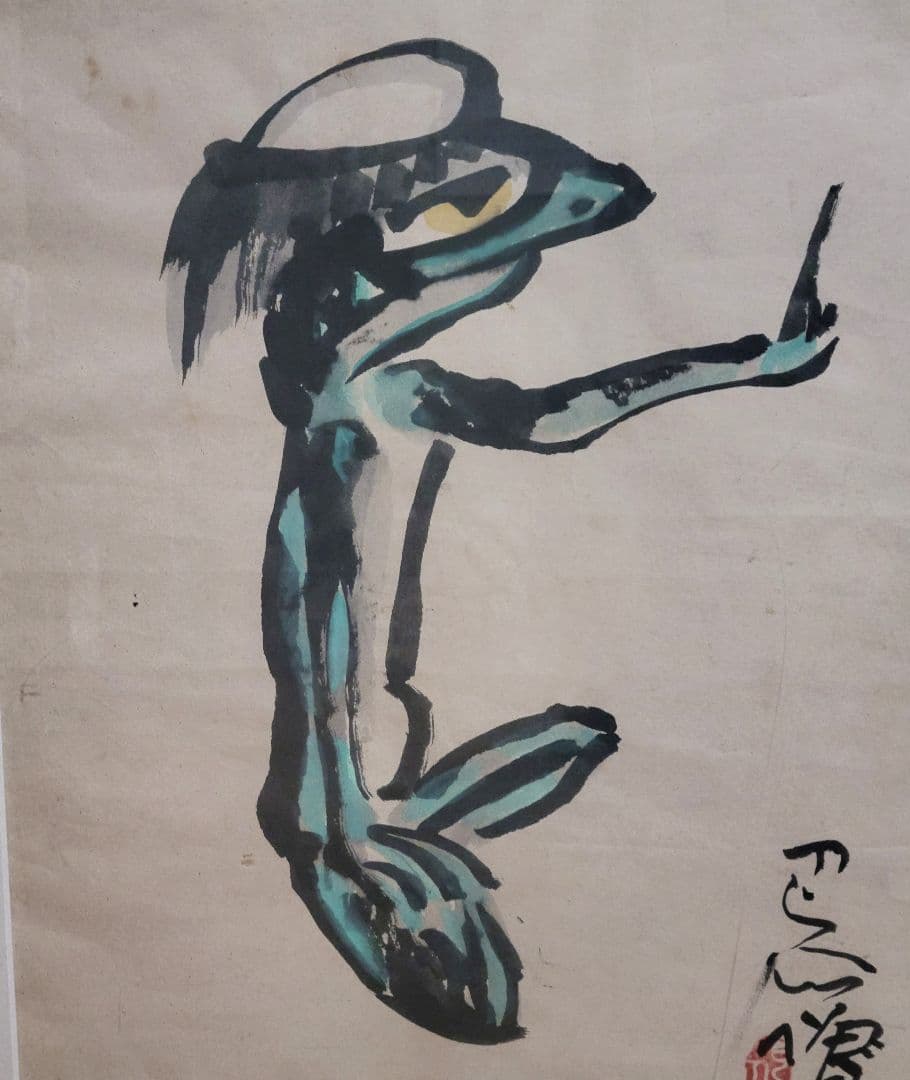 岩崎巴人　河童の図　因指見月　画賛　額入り　書画、骨董品、美術品