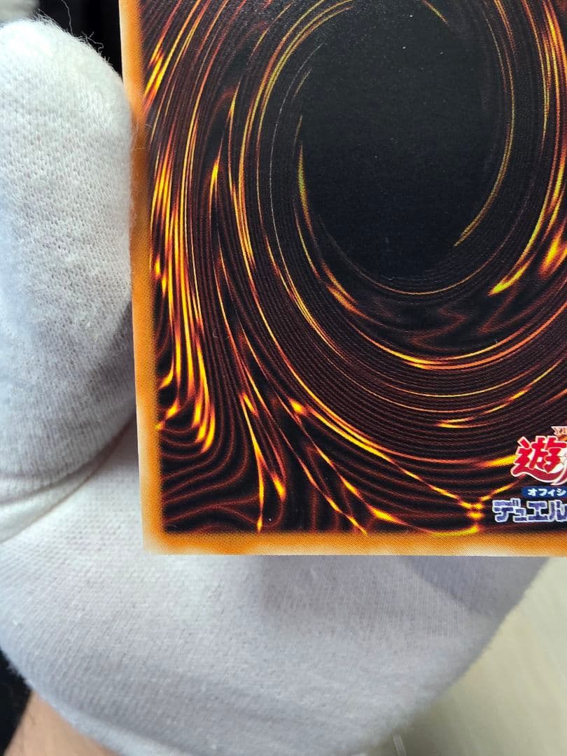 E-HERO フレイム・ウィングマン レリーフ