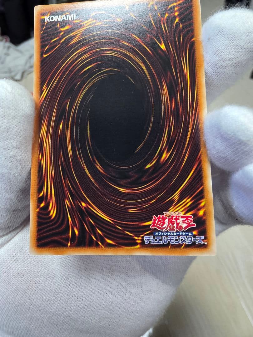 E-HERO フレイム・ウィングマン レリーフ