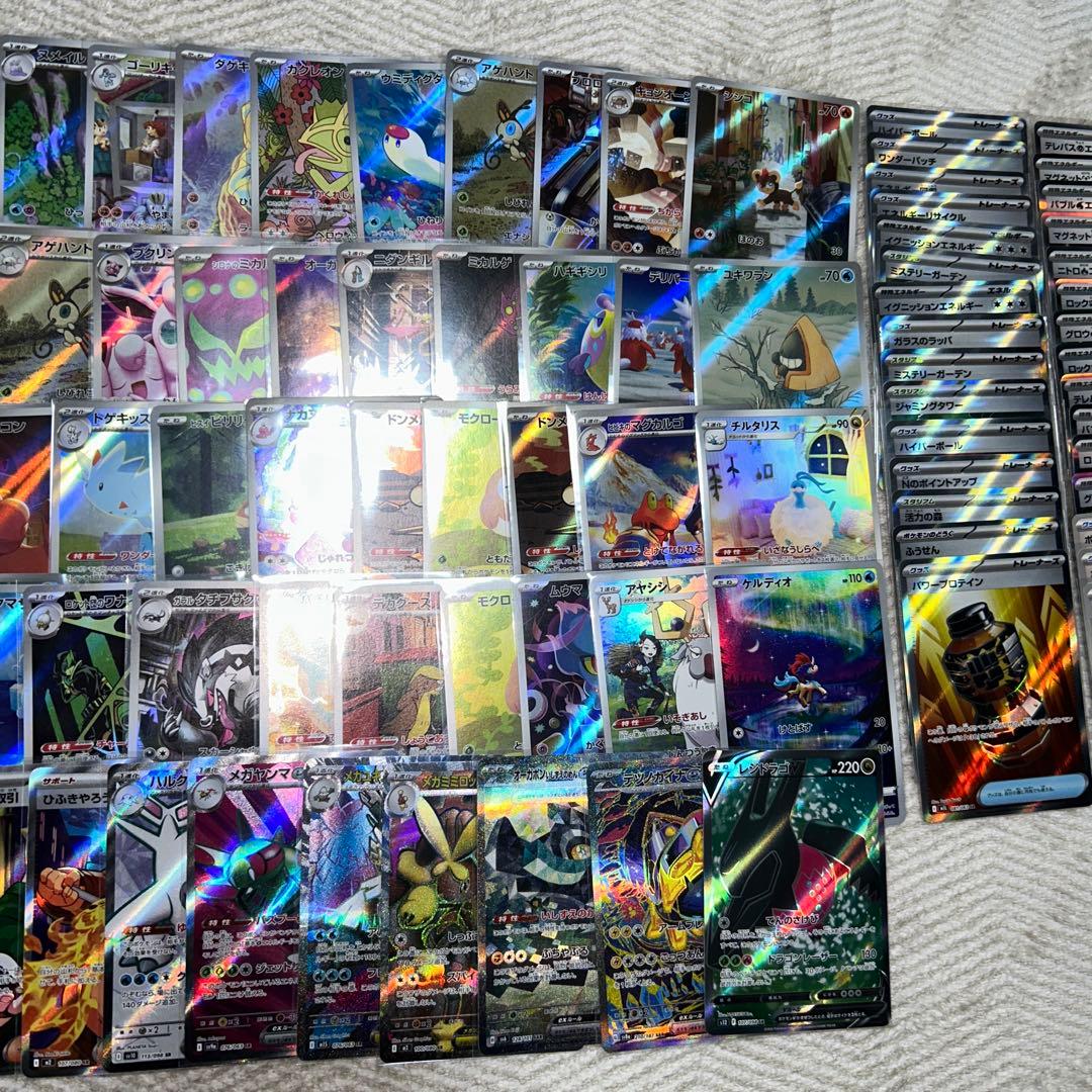 ポケモンカード ar sr sar エネルギー ポケパッド まとめ売り
