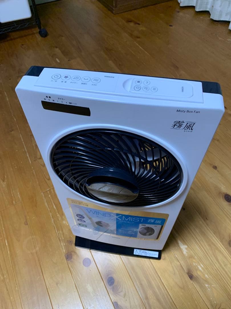 山善　MISTY BOX FAN