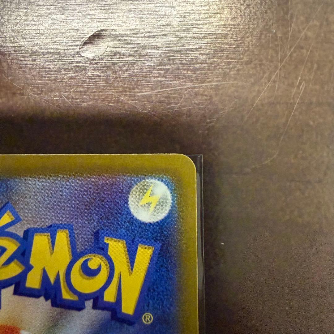 【バラ売り】メガゲッコウガex sar