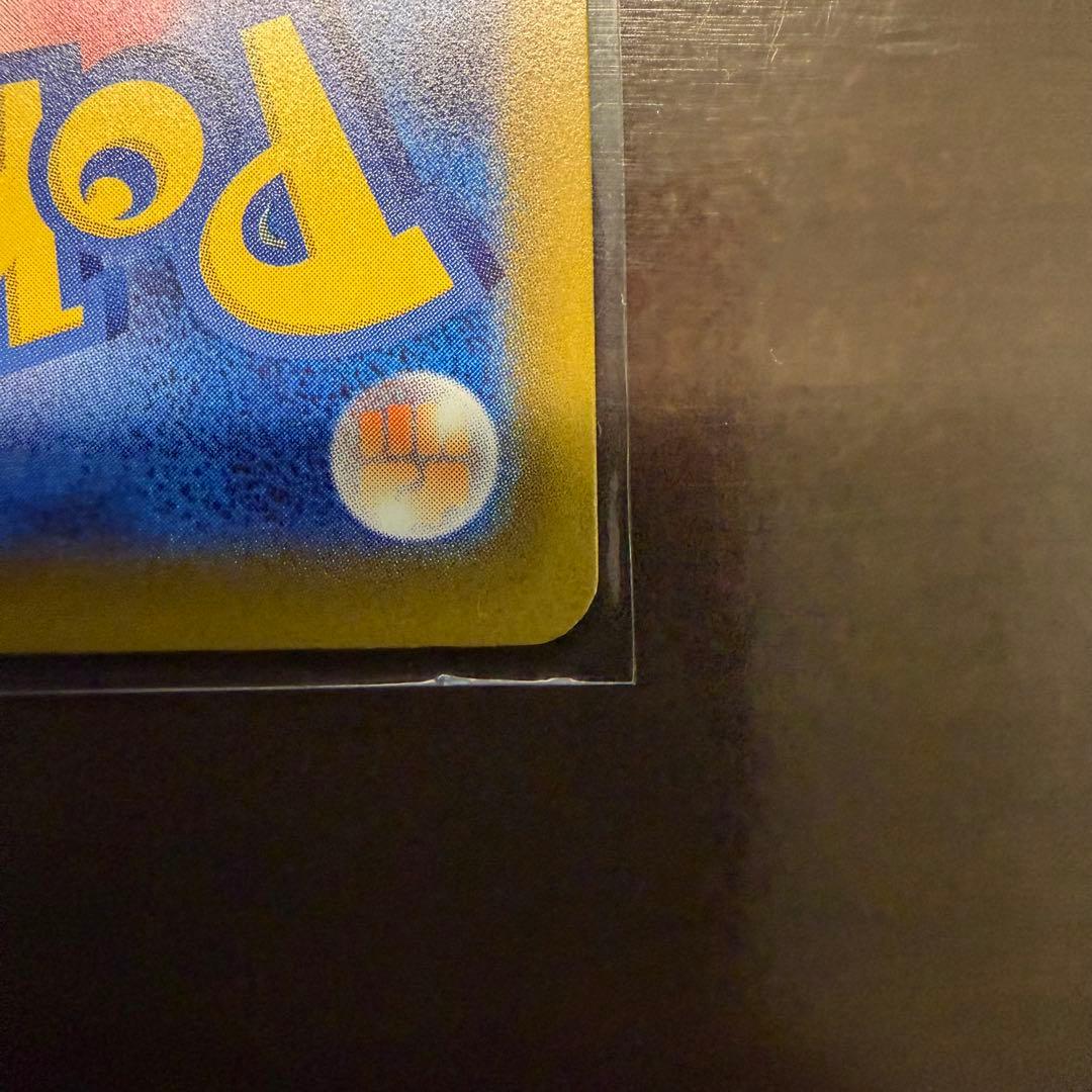 【バラ売り】メガゲッコウガex sar