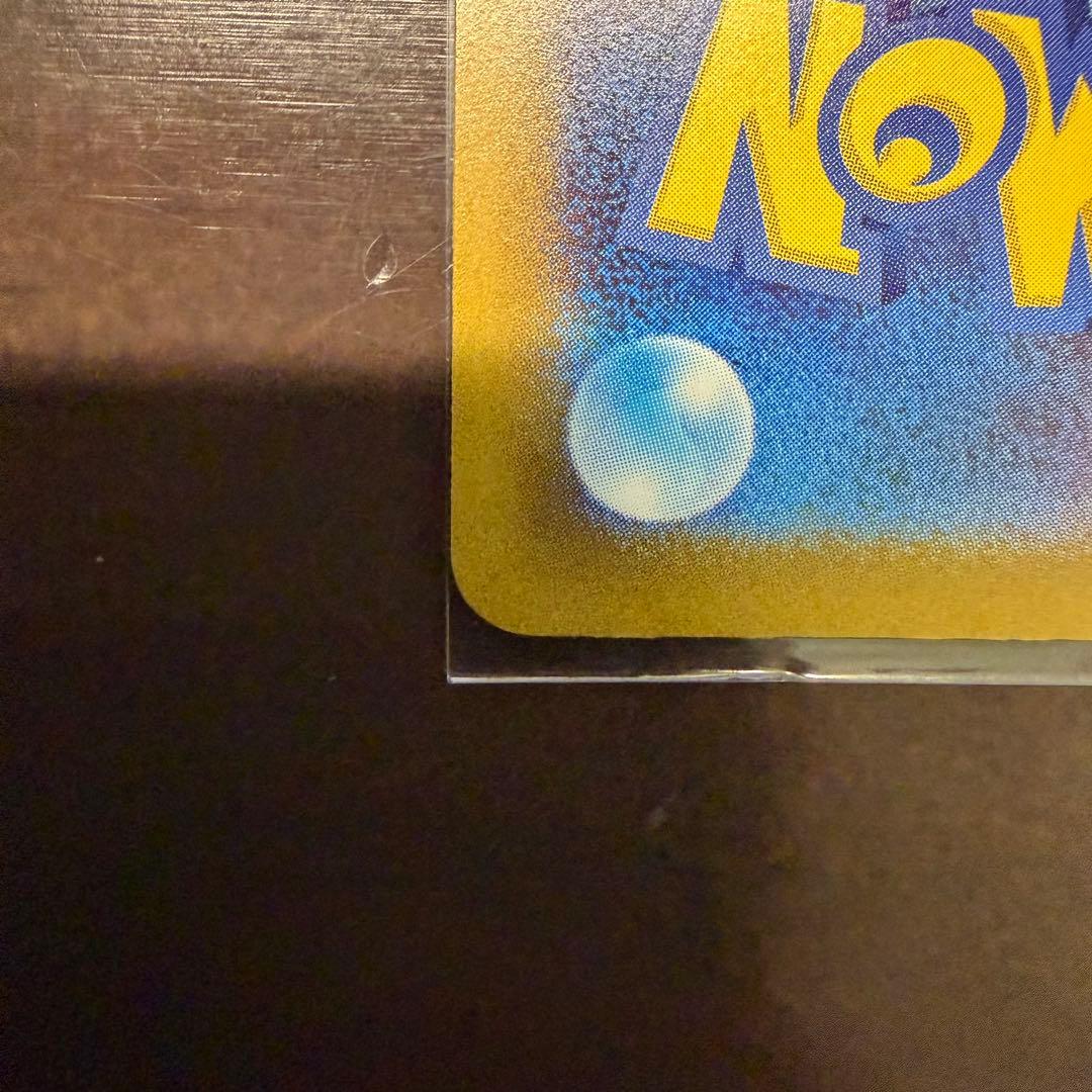 【バラ売り】メガゲッコウガex sar