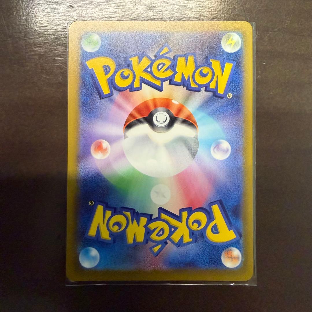 【バラ売り】メガゲッコウガex sar