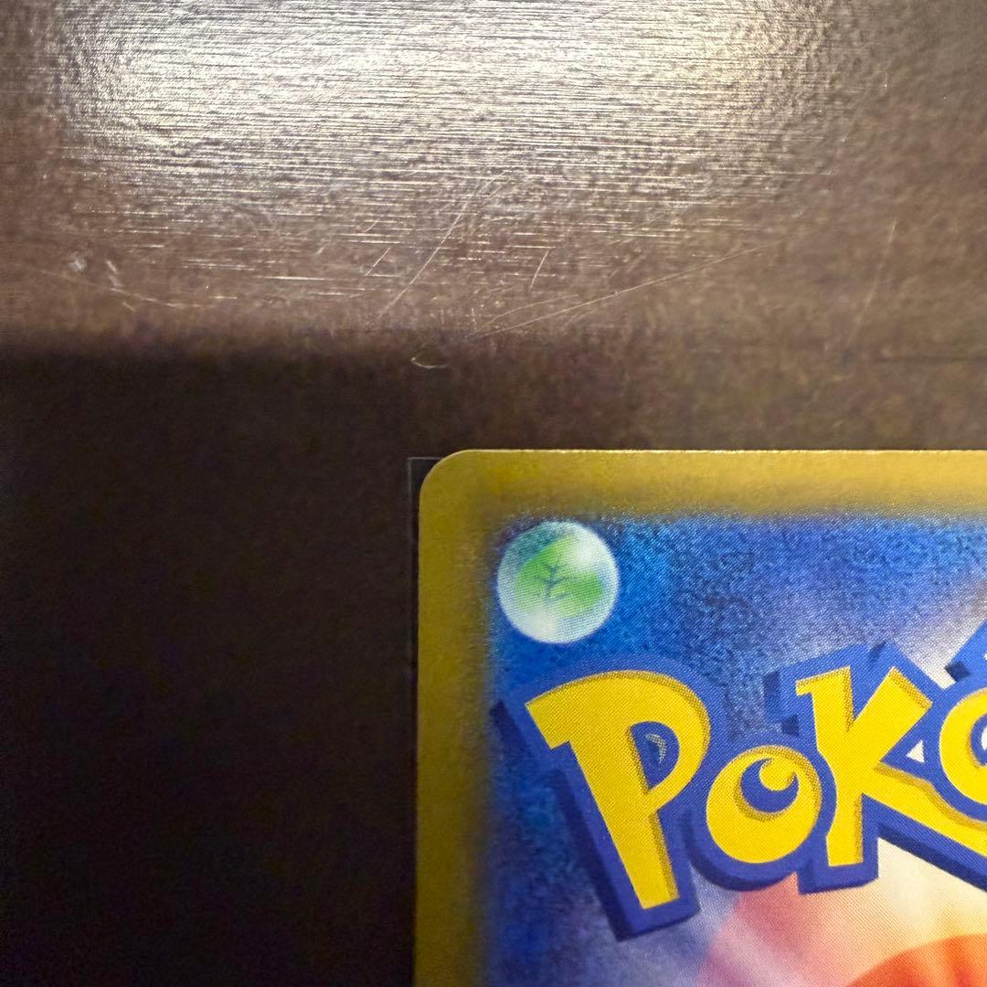 【バラ売り】メガゲッコウガex sar