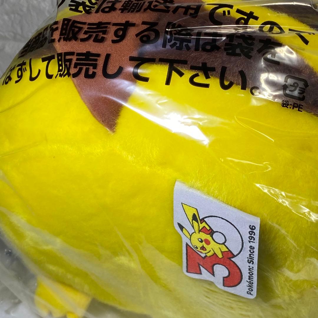 〈タカラトミー〉おかえり！ピカチュウ ぬいぐるみ ［44㎝］30周年記念