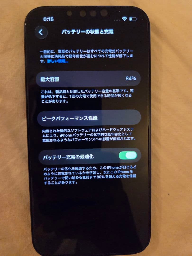 Apple iPhone 13 128GB ミッドナイト