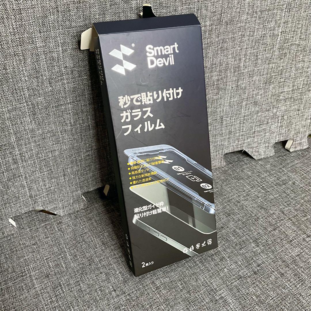 最安値出品　iPhone14ProMAX 256GB ケース、フィルム付き