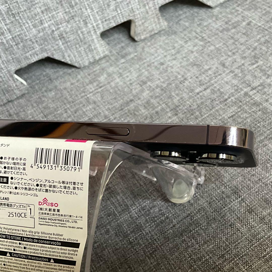 最安値出品　iPhone14ProMAX 256GB ケース、フィルム付き