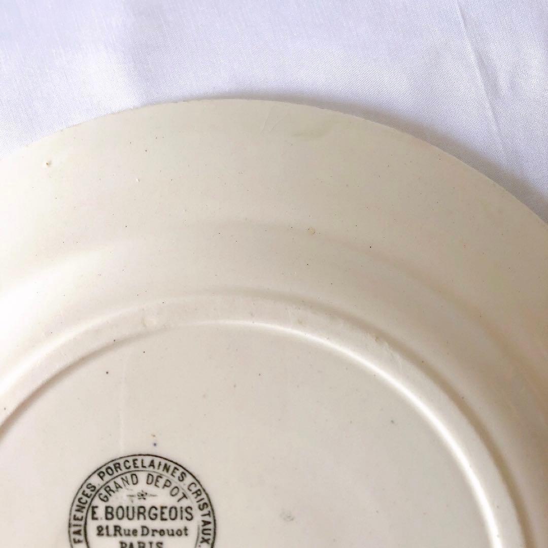 グランデポ エミールブルジョワ　ディナープレート A フランスアンティーク食器