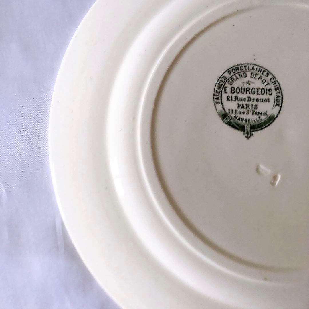 グランデポ エミールブルジョワ　ディナープレート A フランスアンティーク食器