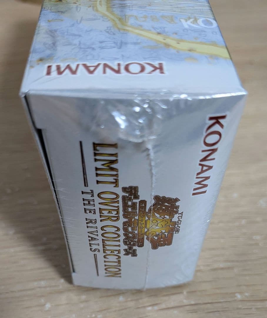 【新品未開封】遊戯王 リミットオーバーコレクション ライバルズ 1ボックス