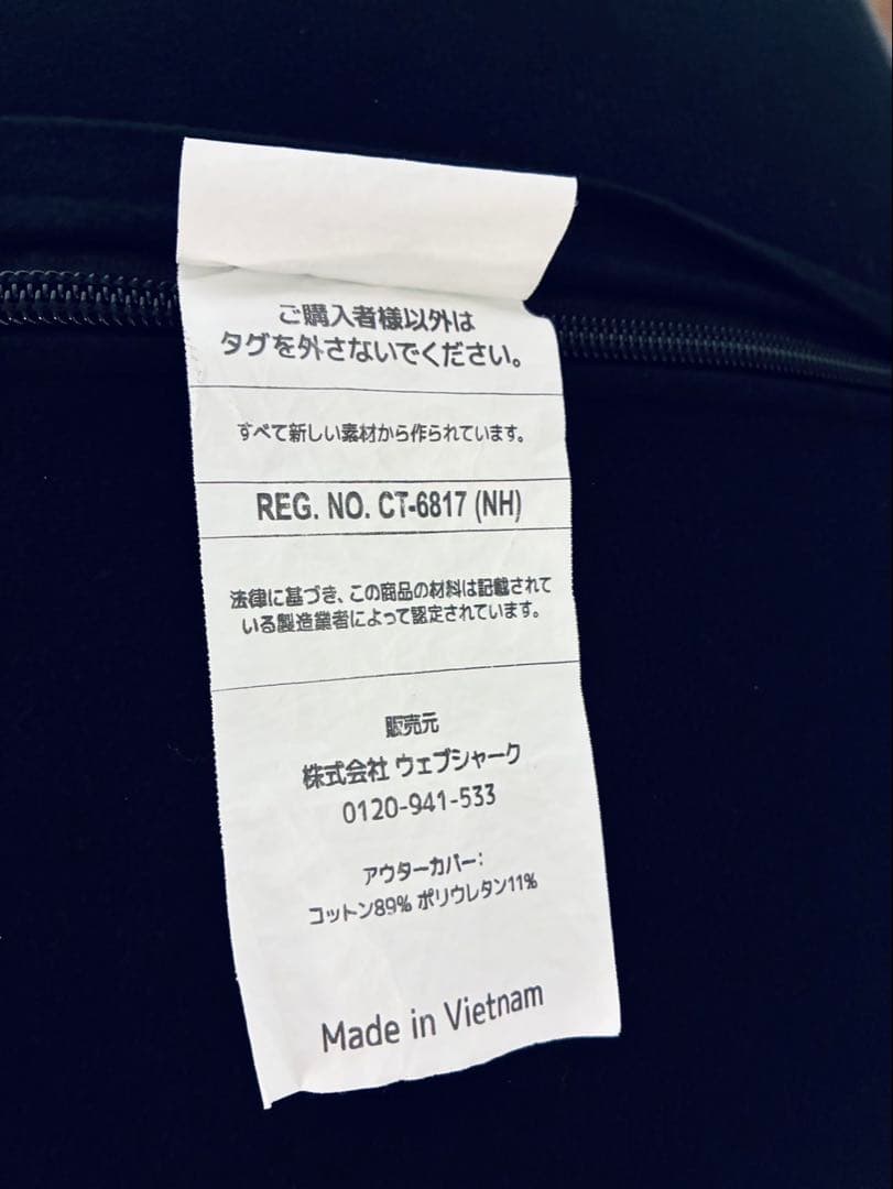 Yogibo 美品