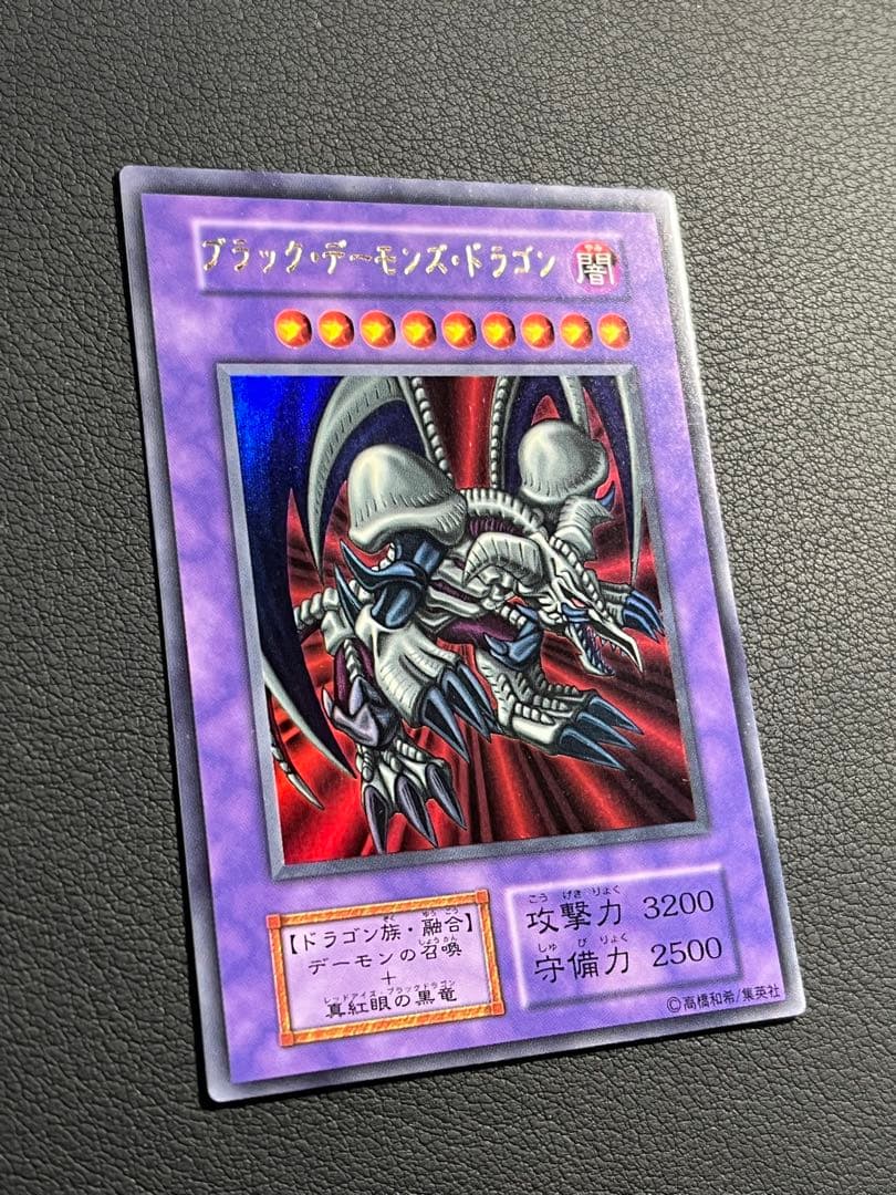 遊戯王【初期】vol.5★セミコンプ50枚セット★ウルレア4枚入/パラ4枚は欠品