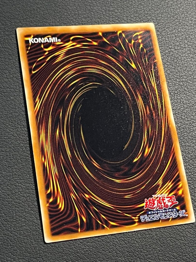 遊戯王【初期】vol.5★セミコンプ50枚セット★ウルレア4枚入/パラ4枚は欠品