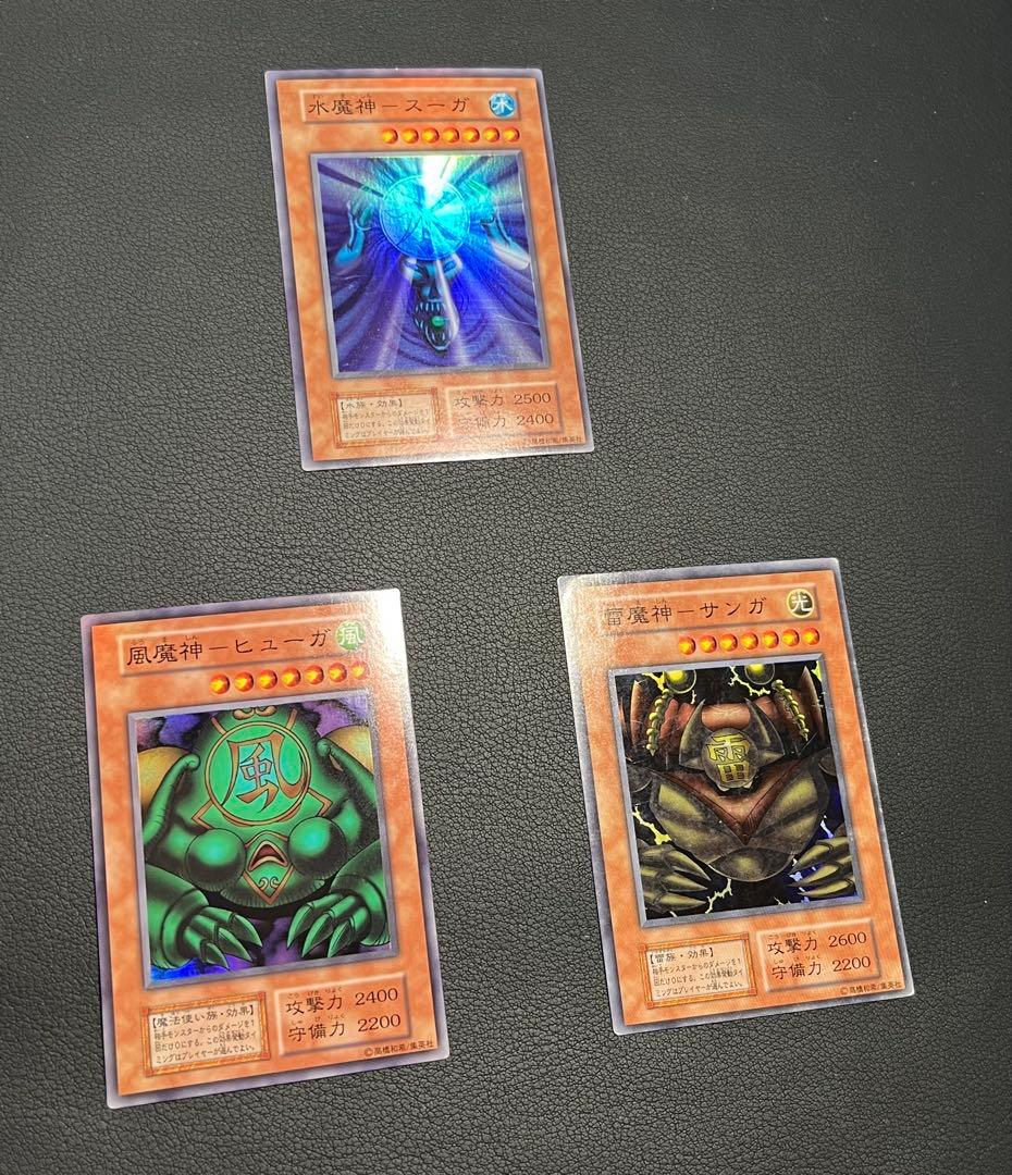 遊戯王【初期】vol.5★セミコンプ50枚セット★ウルレア4枚入/パラ4枚は欠品