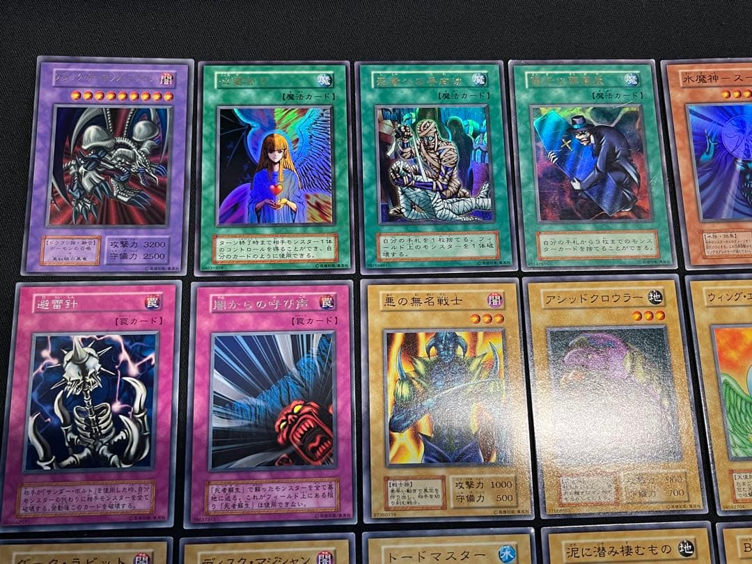 遊戯王【初期】vol.5★セミコンプ50枚セット★ウルレア4枚入/パラ4枚は欠品