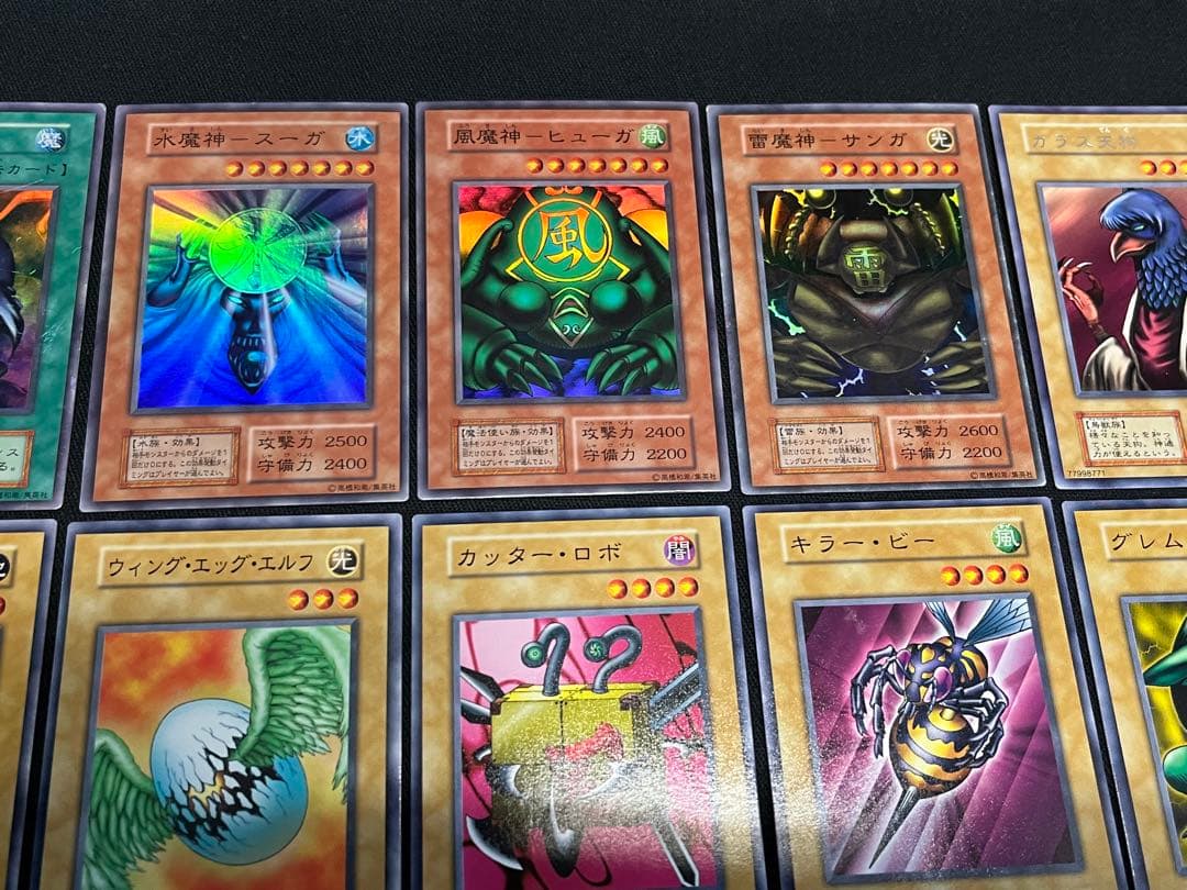 遊戯王【初期】vol.5★セミコンプ50枚セット★ウルレア4枚入/パラ4枚は欠品