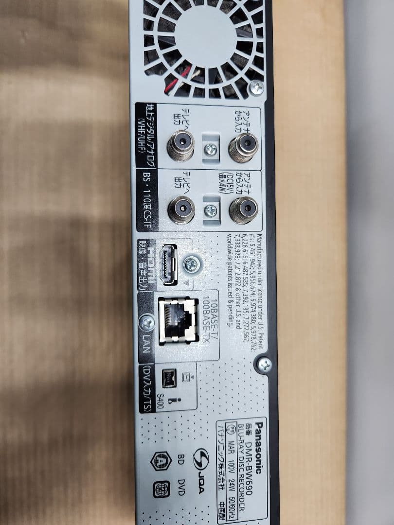 Panasonic DMR-BW690 ブルーレイレコーダー B-CAS付