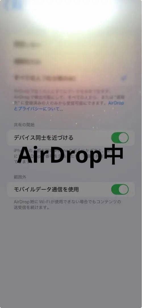 Apple iPhone XR ブラック 本体　AirDrop⭕️