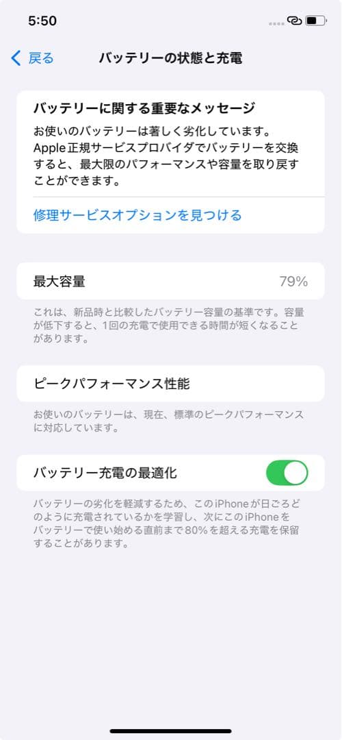 Apple iPhone XR ブラック 本体　AirDrop⭕️