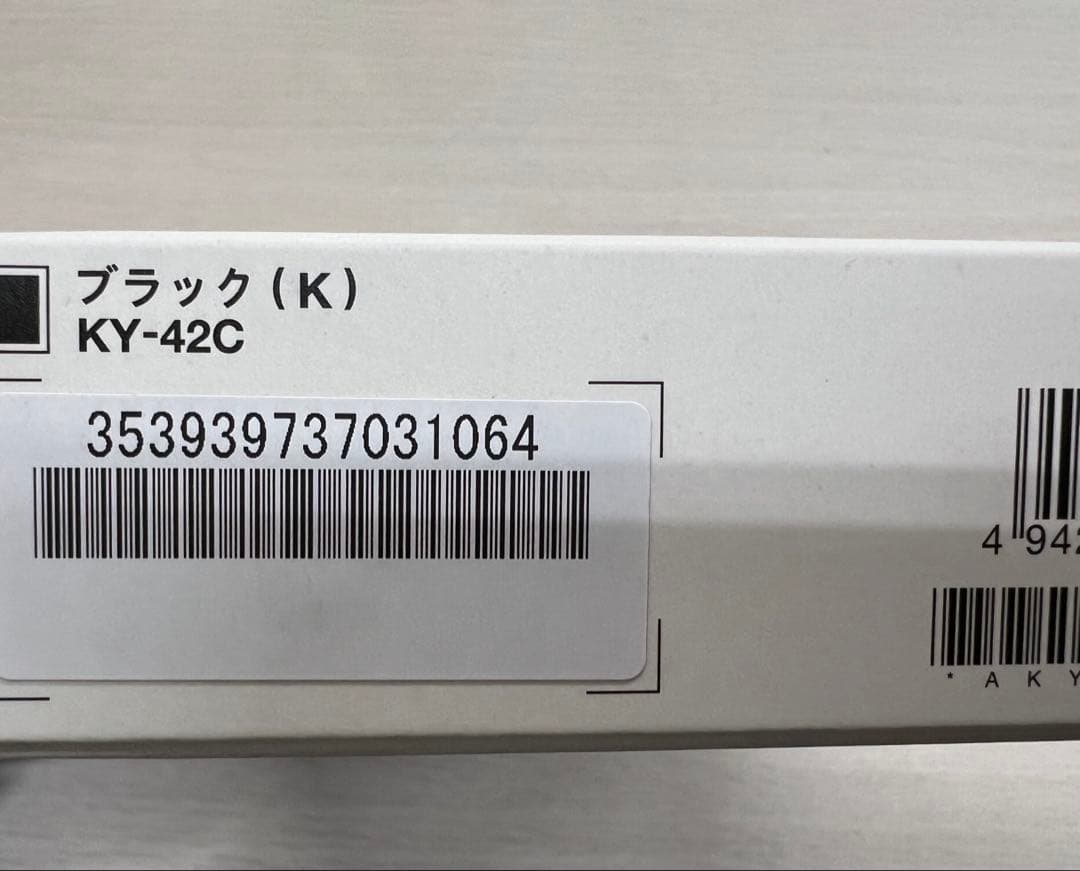 docomo DIGNOケータイ KY-42C ブラック 本体