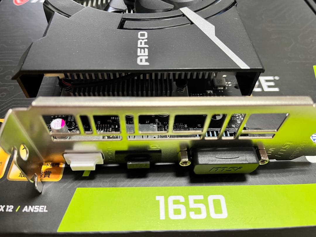 グラフィックボード・グラボ・ビデオカード msi GeForce GTX 1650 AERO ITX OC Edition