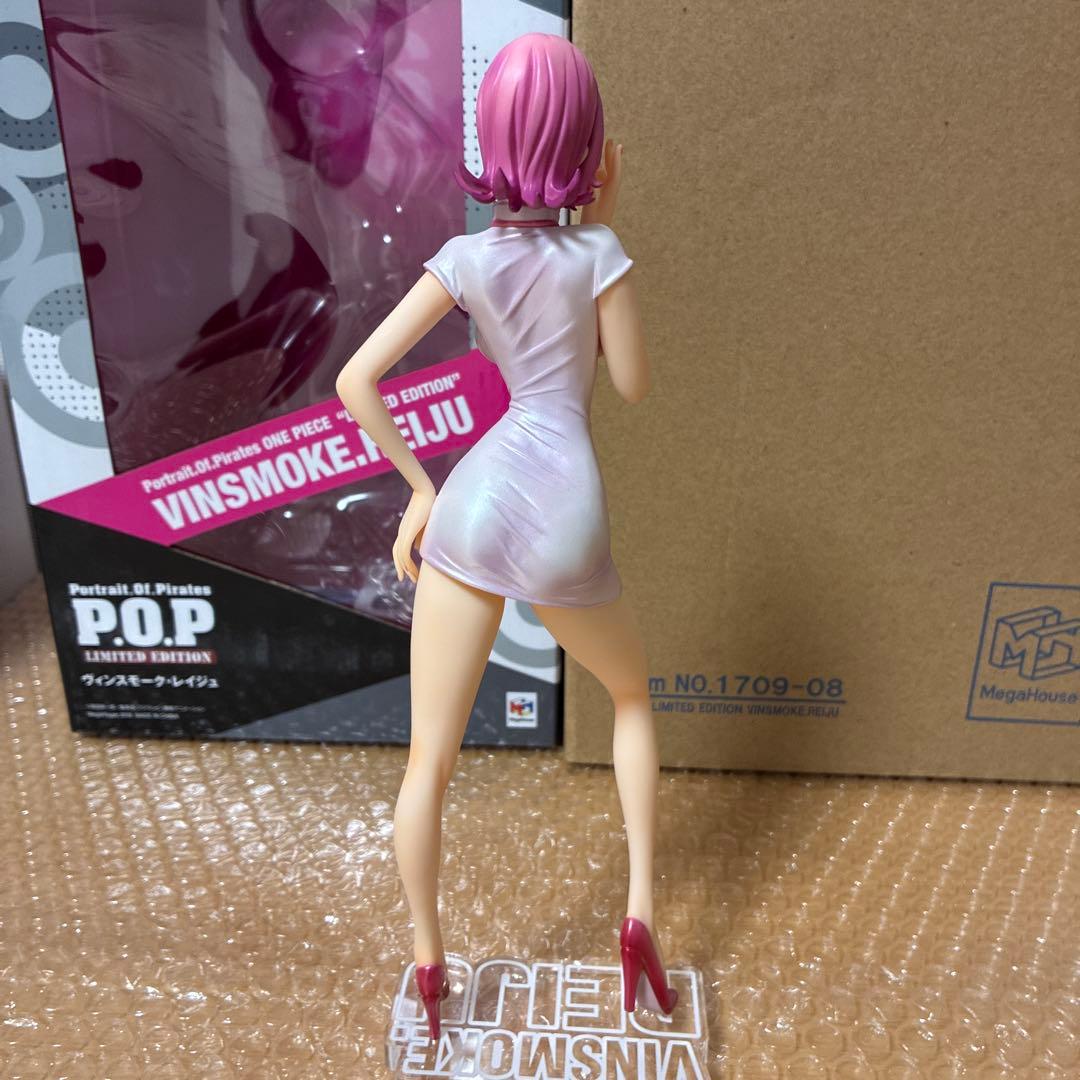 本日セール中　 《特殊台座付き》 美品　ヴィンスモーク・レイジュ POP