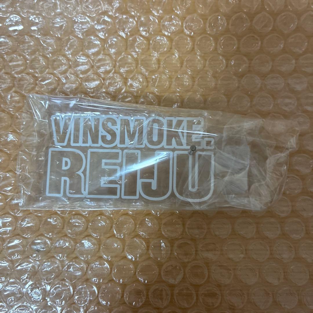 本日セール中　 《特殊台座付き》 美品　ヴィンスモーク・レイジュ POP