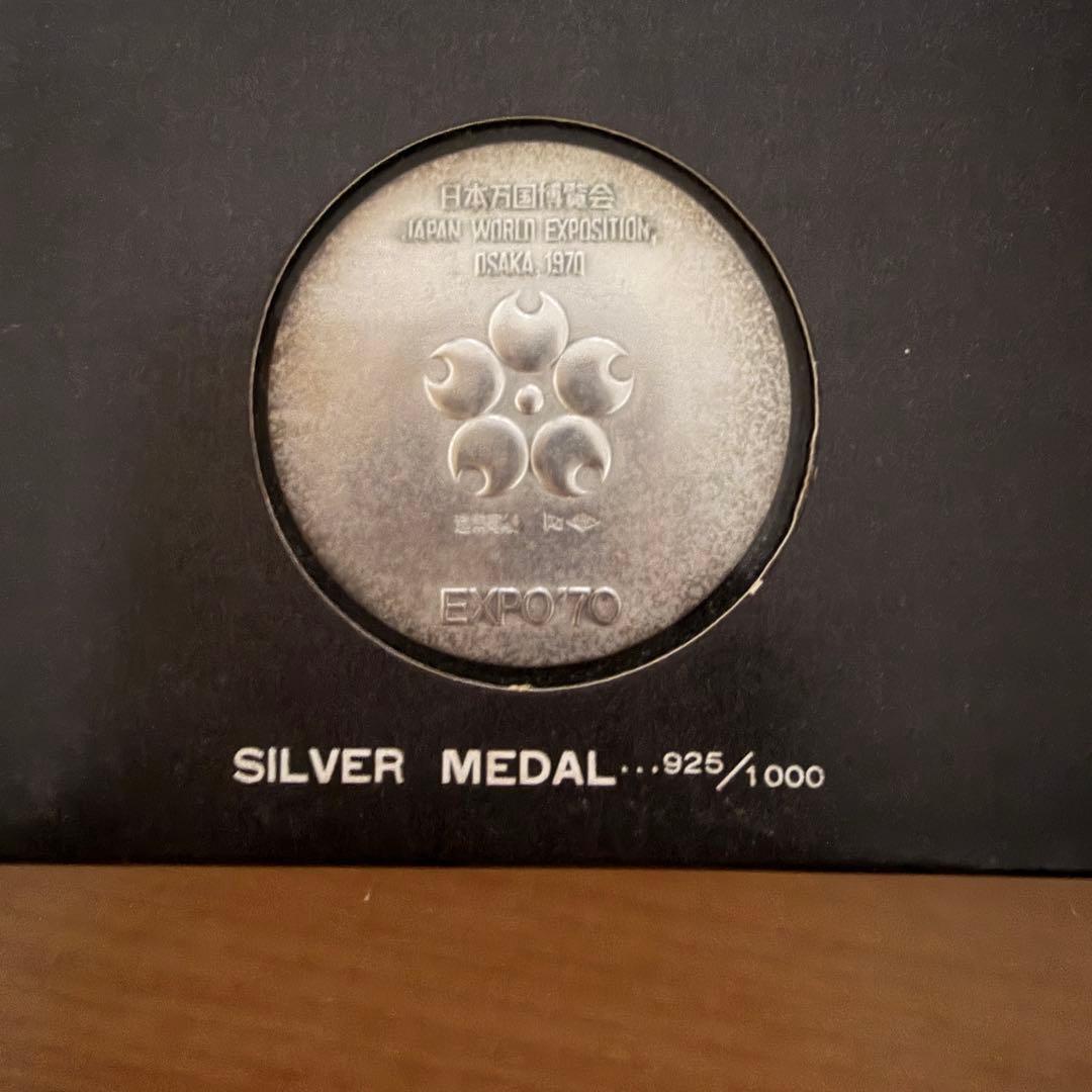 EXPO'70 銀メダル 佐藤忠良デザイン