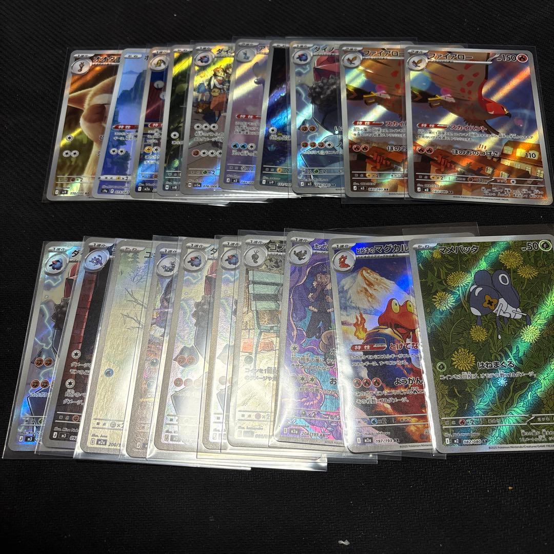 ポケモンカード　ARまとめ売り　200枚セット