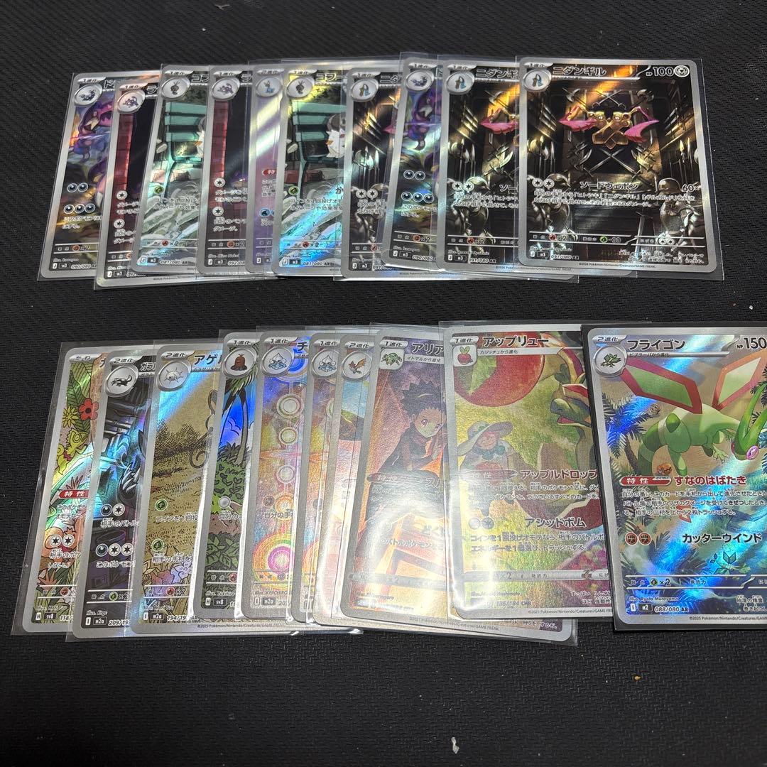 ポケモンカード　ARまとめ売り　200枚セット