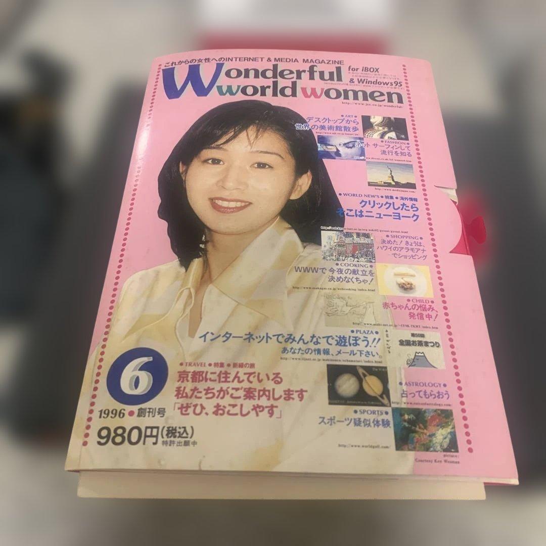 【超希少】JCC i-BOX IBOX-M001 1997年製 当時物箱・雑誌付