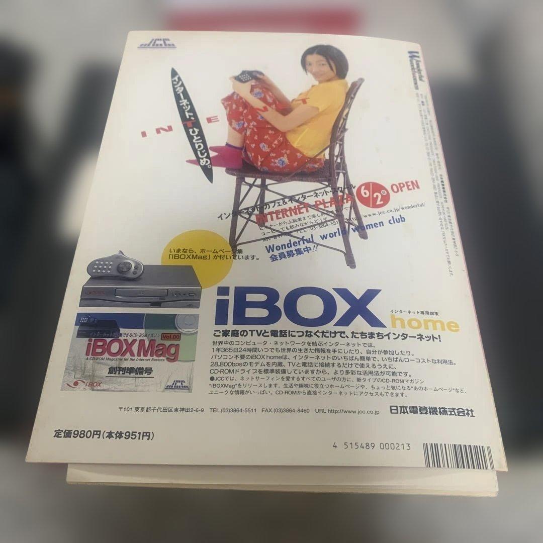 【超希少】JCC i-BOX IBOX-M001 1997年製 当時物箱・雑誌付