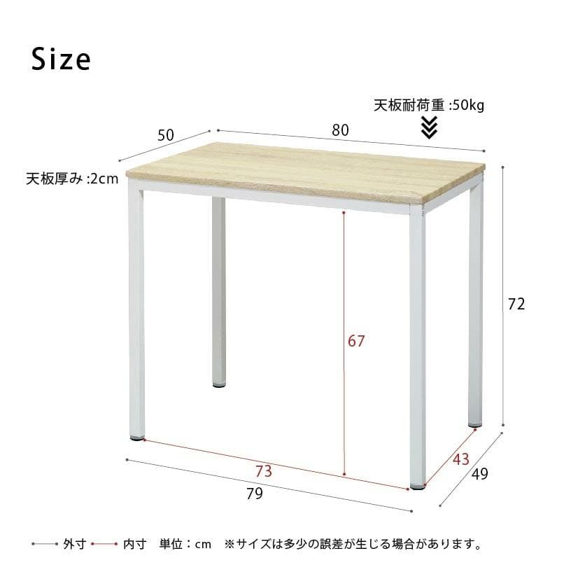 NGI TB DVTG　デスク　80㎝　テーブル　ナチュラル