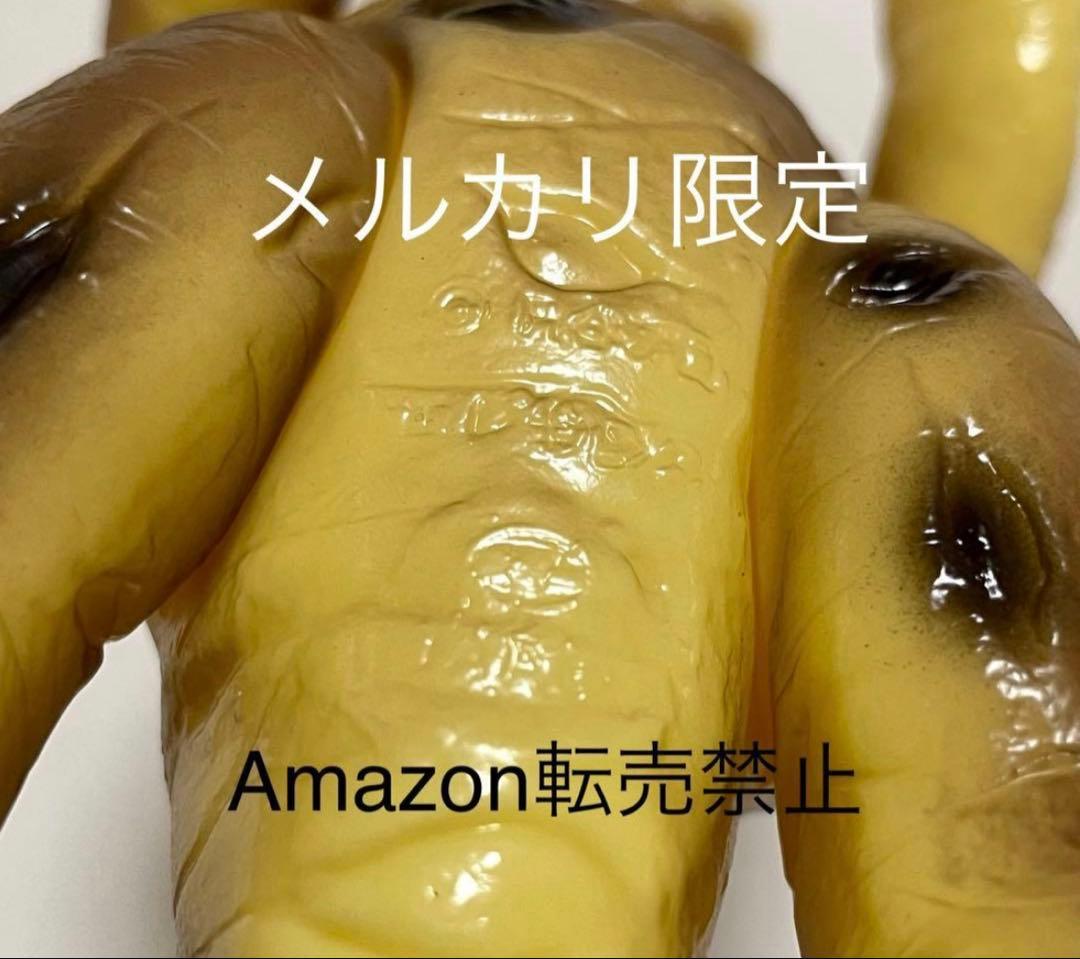 【新品未開封】ポピー　キングザウルス　エレキング　2003 復刻版