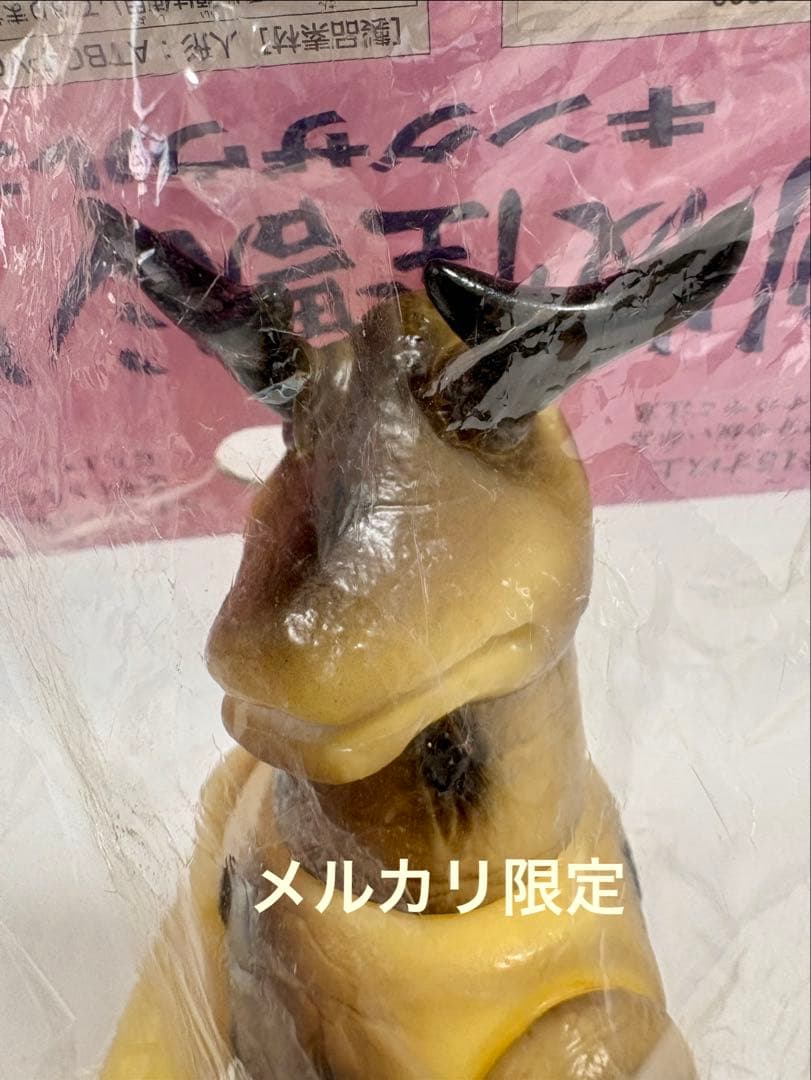 【新品未開封】ポピー　キングザウルス　エレキング　2003 復刻版