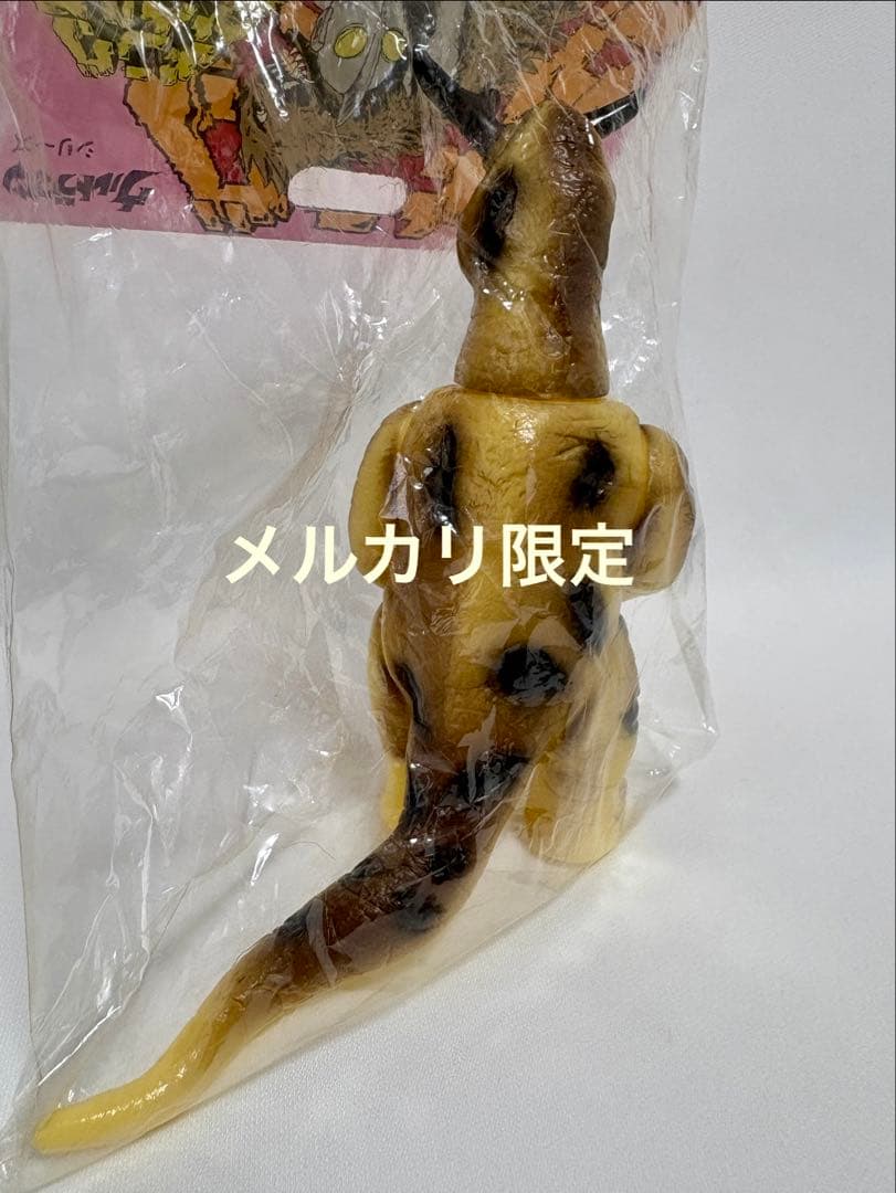 【新品未開封】ポピー　キングザウルス　エレキング　2003 復刻版
