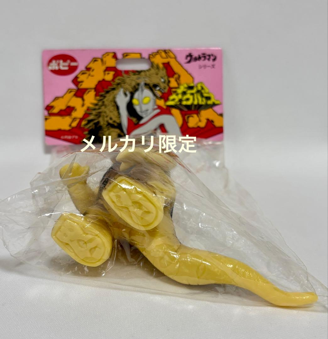 【新品未開封】ポピー　キングザウルス　エレキング　2003 復刻版