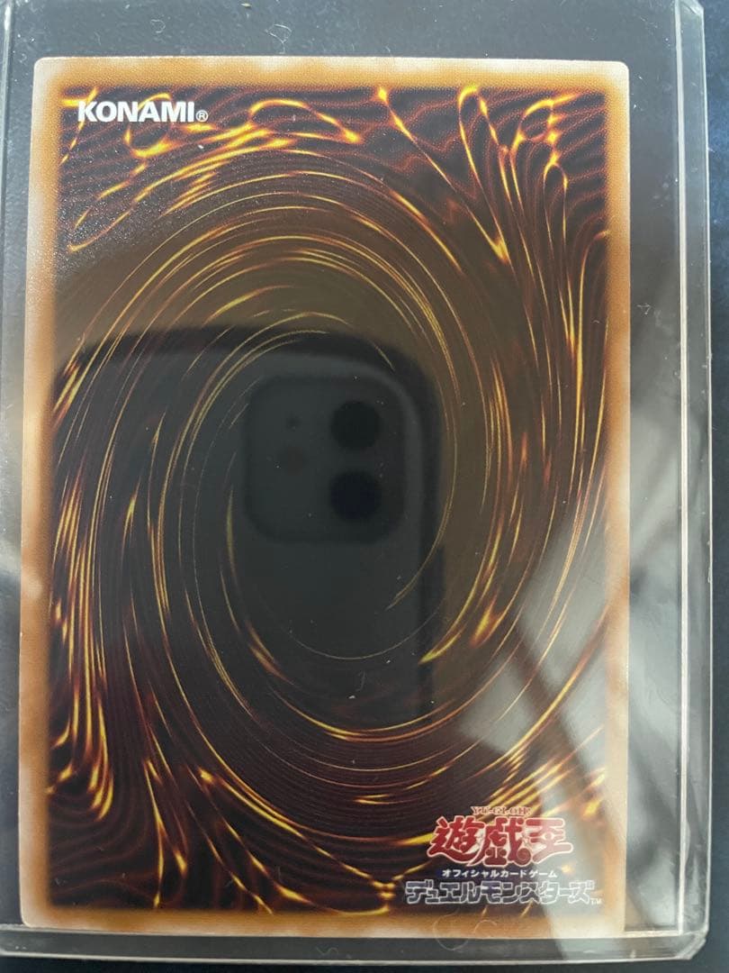 ア*ム様 仮面魔獣マスクド・ヘルレイザー　遊戯王カード 【美品・レリーフ】