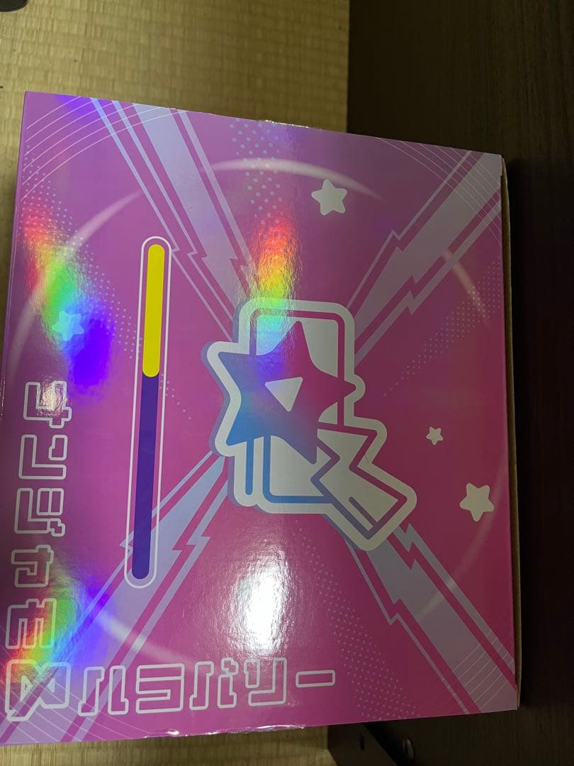 ナンジャモ＆ハラバリー フィギュア　箱付き